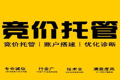 如何在搜索广告中获取更多返点奖励